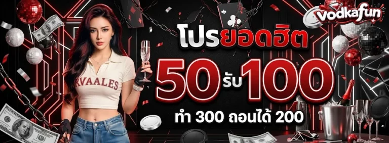 vodkafun-2