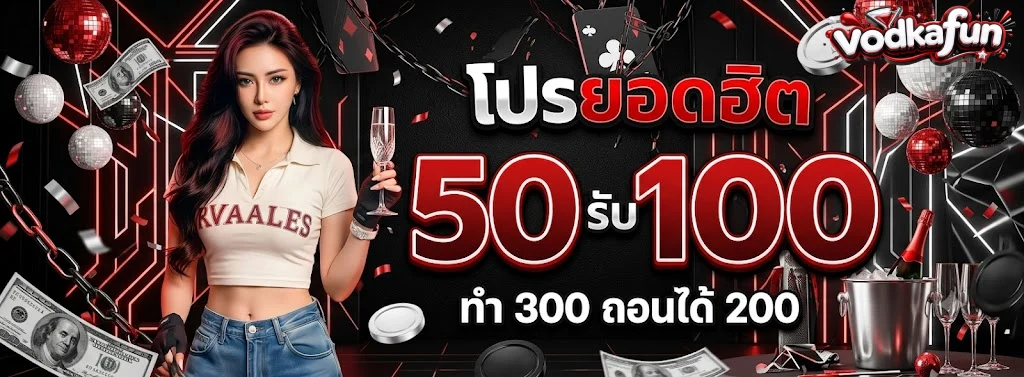 vodkafun-2